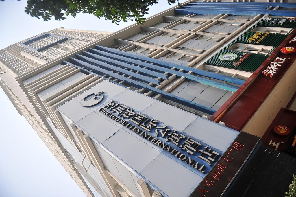 Chicago Suites International Shenzhen Exterior photo